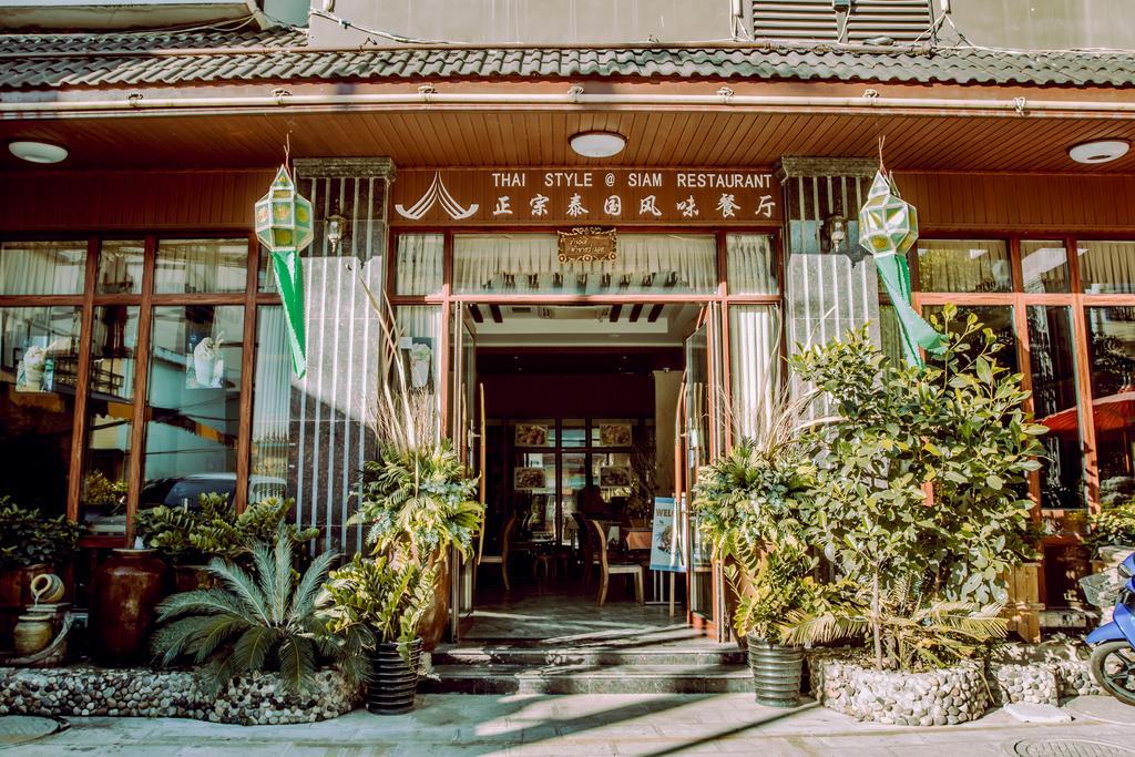 ג'ינגהונג @Siam Hotel מראה חיצוני תמונה
